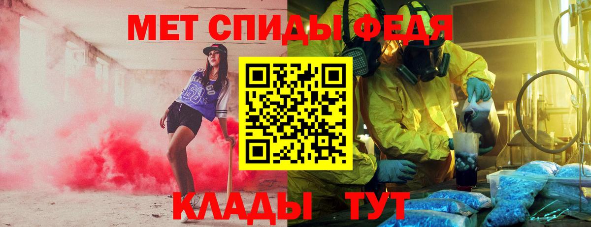 Кимовск  мориарти формула  Вход с VPN  Amphetamine Розовый  АМФЕТАМИН  АМФ 