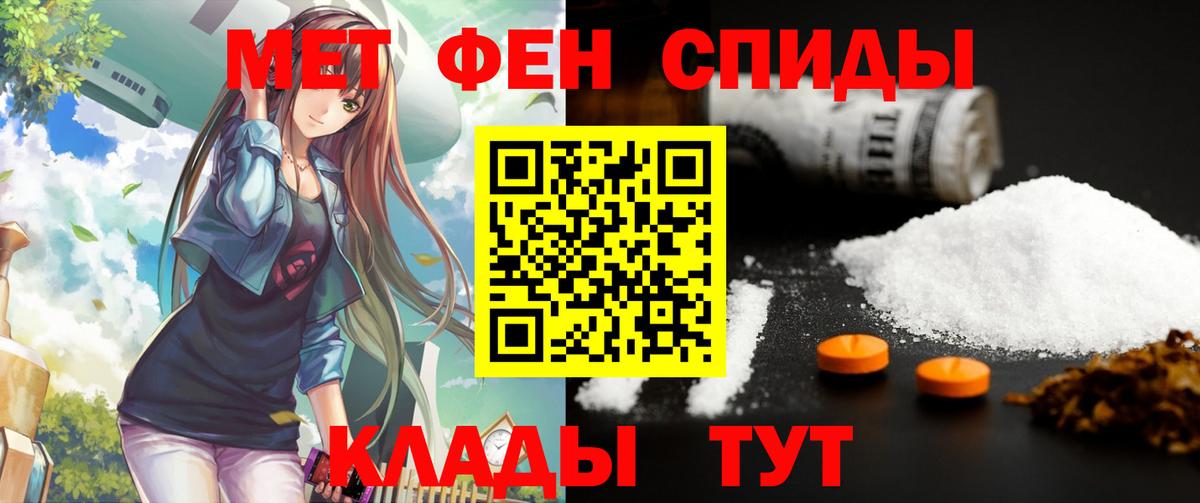 Амфетамин 98% Кимовск