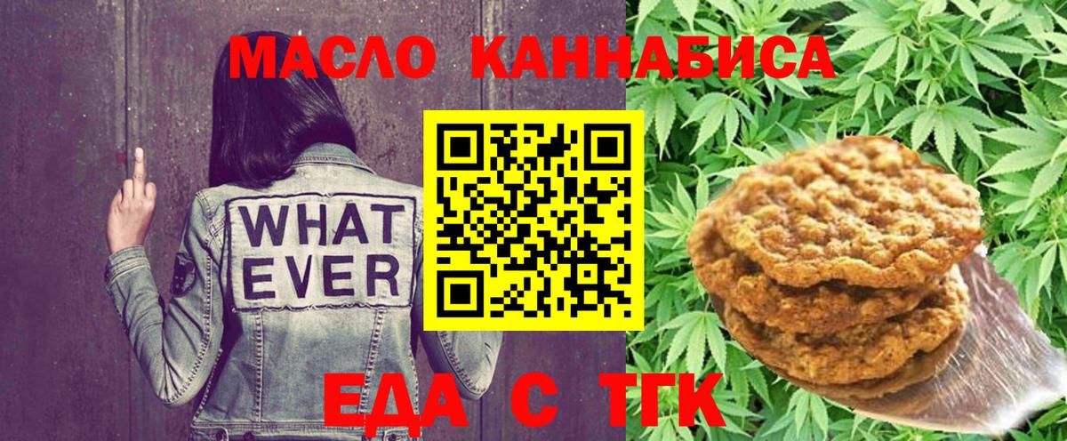 Canna-Cookies марихуана  Вход с VPN  Кимовск 