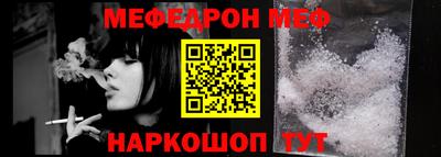 кокс Бийск