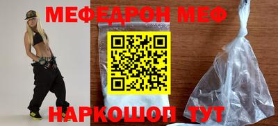 эйфоретик Беслан