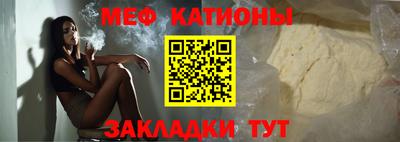 эйфоретик Беслан