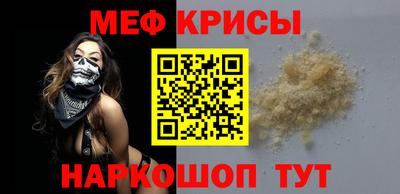 эйфоретик Беслан