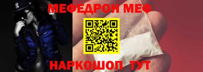 кокс Бийск