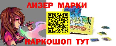 кокс Бийск