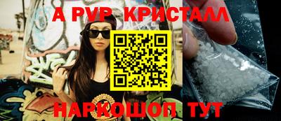эйфоретик Беслан