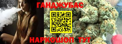 эйфоретик Беслан