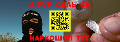 кокс Бийск