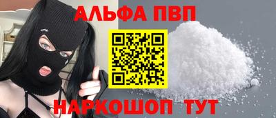 кокс Бийск