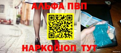 кокс Бийск