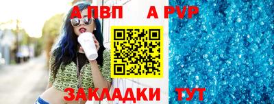 эйфоретик Беслан