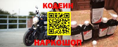 эйфоретик Беслан