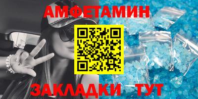 эйфоретик Беслан