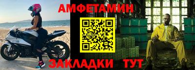 эйфоретик Беслан