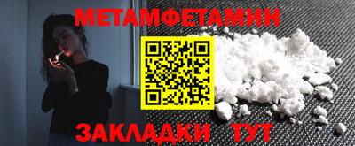 кокс Бийск