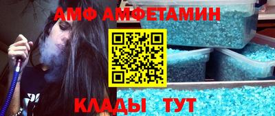 эйфоретик Беслан