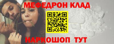 кокс Бийск