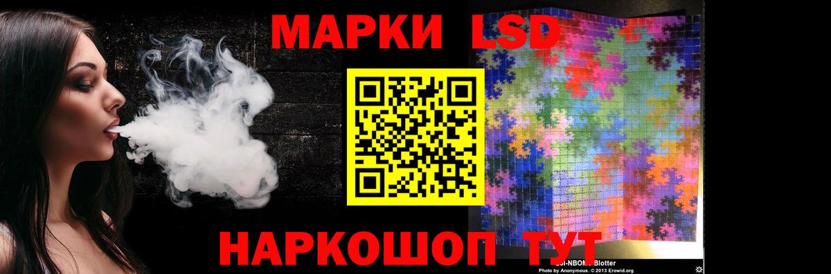 Кимовск  Лсд 25 экстази ecstasy  Лсд 25 экстази ecstasy  Вход с VPN 