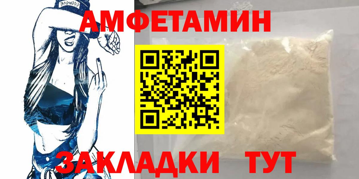 МЕТАМФЕТАМИН мет Кимовск