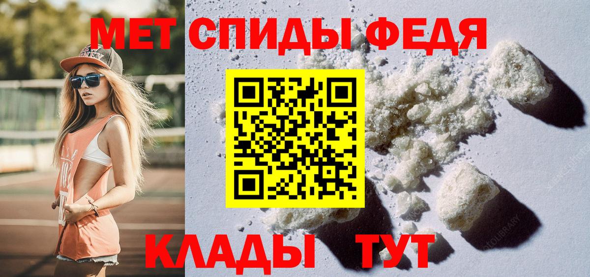 Кимовск  МЕТАМФЕТАМИН винт  Вход с VPN 