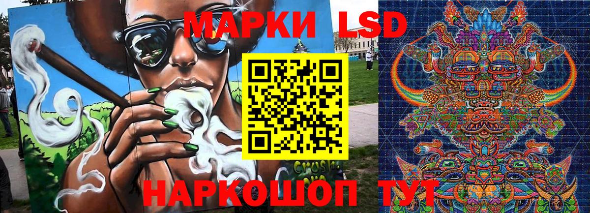 Марки NBOMe 1,8мг  Марки NBOMe 1,8мг  Вход с VPN  Марки 25I-NBOMe  Кимовск 