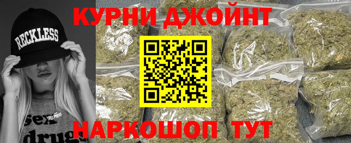Кимовск  Шишки марихуана план  Вход с VPN  Бошки Шишки семена  МАРИХУАНА Bruce Banner  Шишки марихуана VHQ 